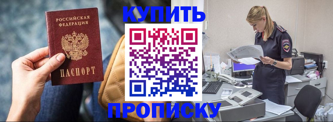 регистрация для дет. сада в Самаре