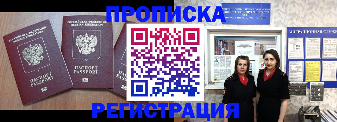 регистрация для дет. сада в Самаре